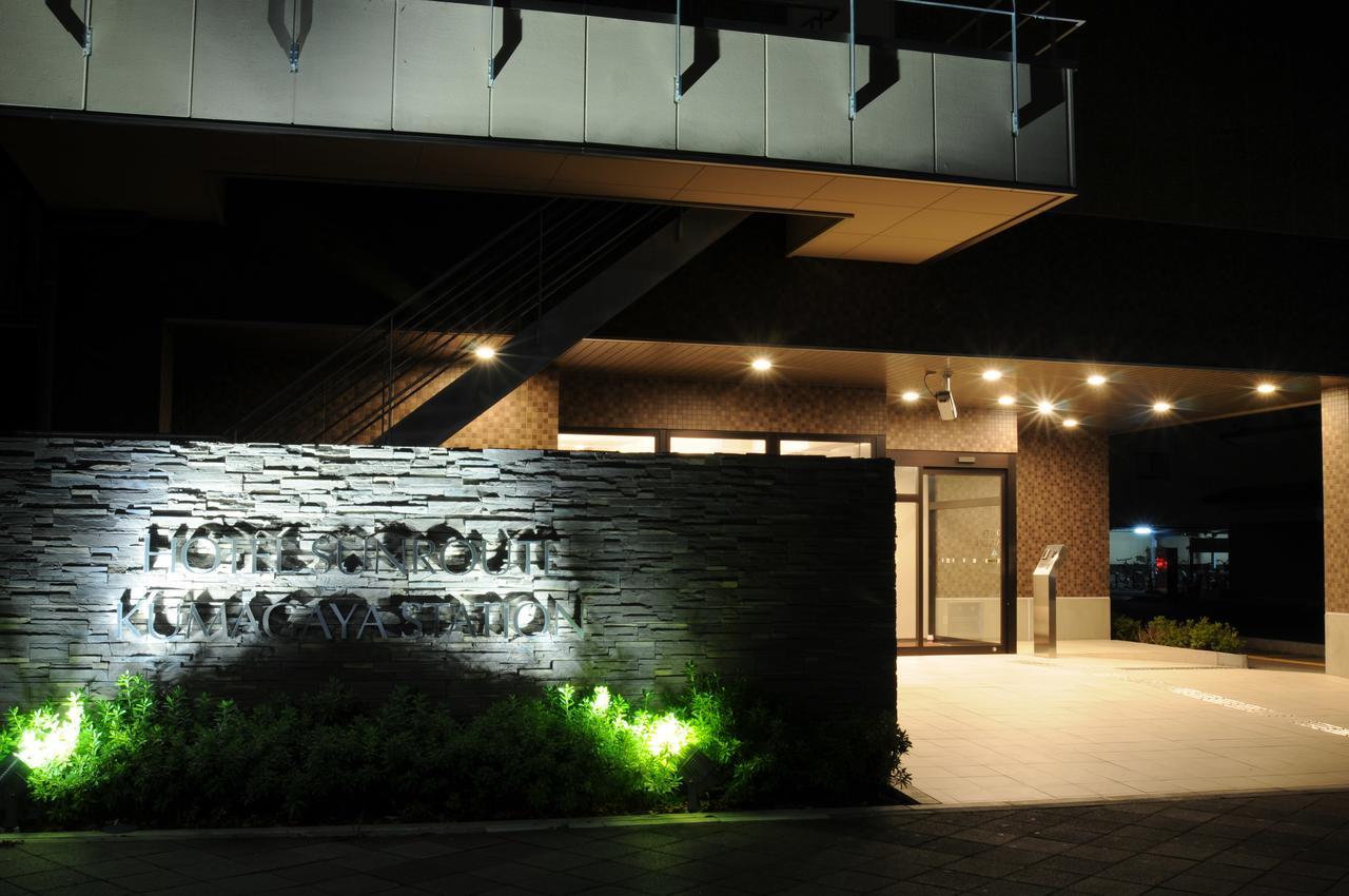 Hotel Sunroute Kumagaya Station Kültér fotó